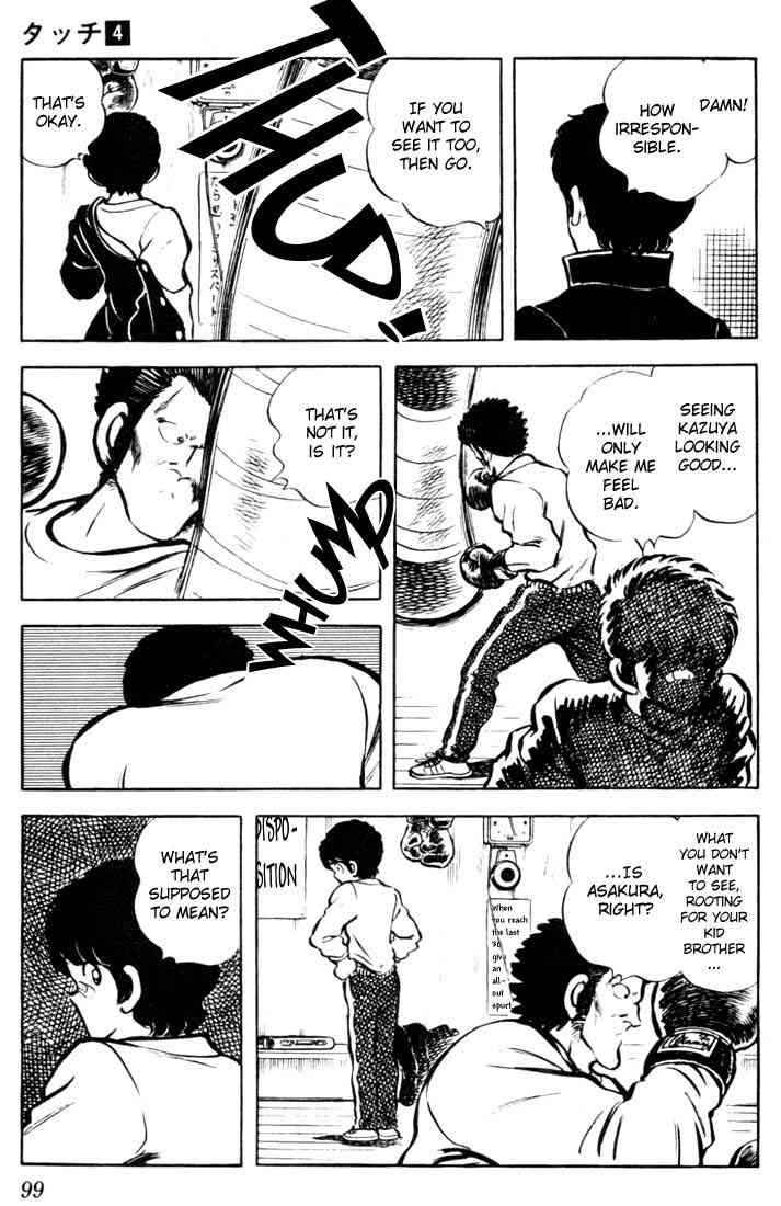 Touch Chapter 35 Page 6