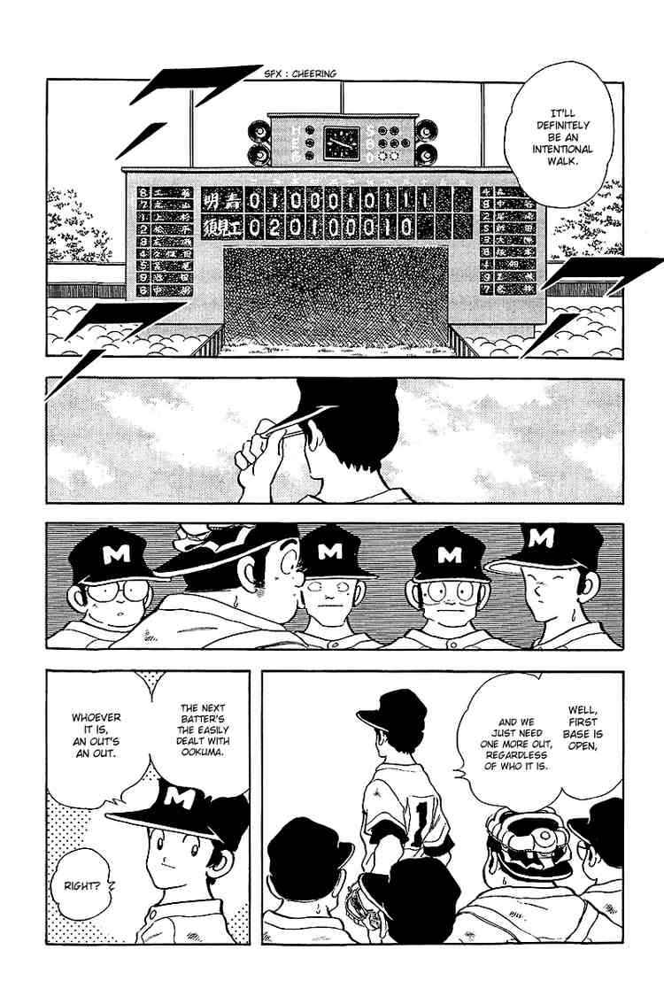 Touch Chapter 236 Page 6