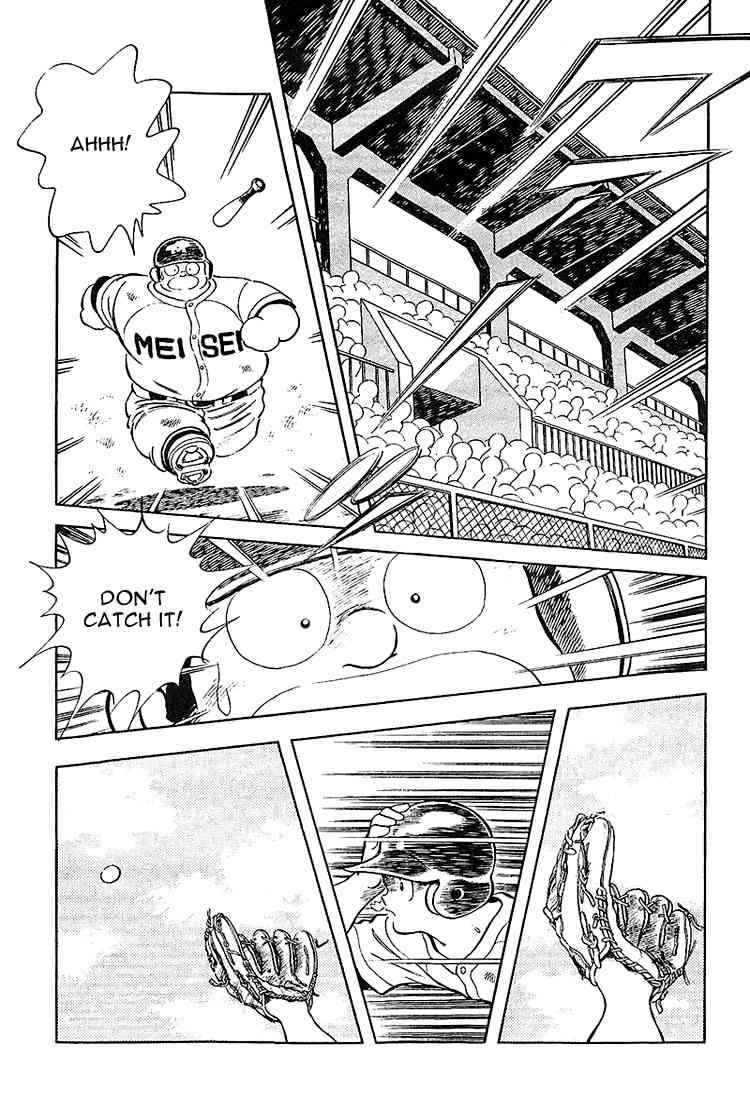 Touch Chapter 225 Page 8
