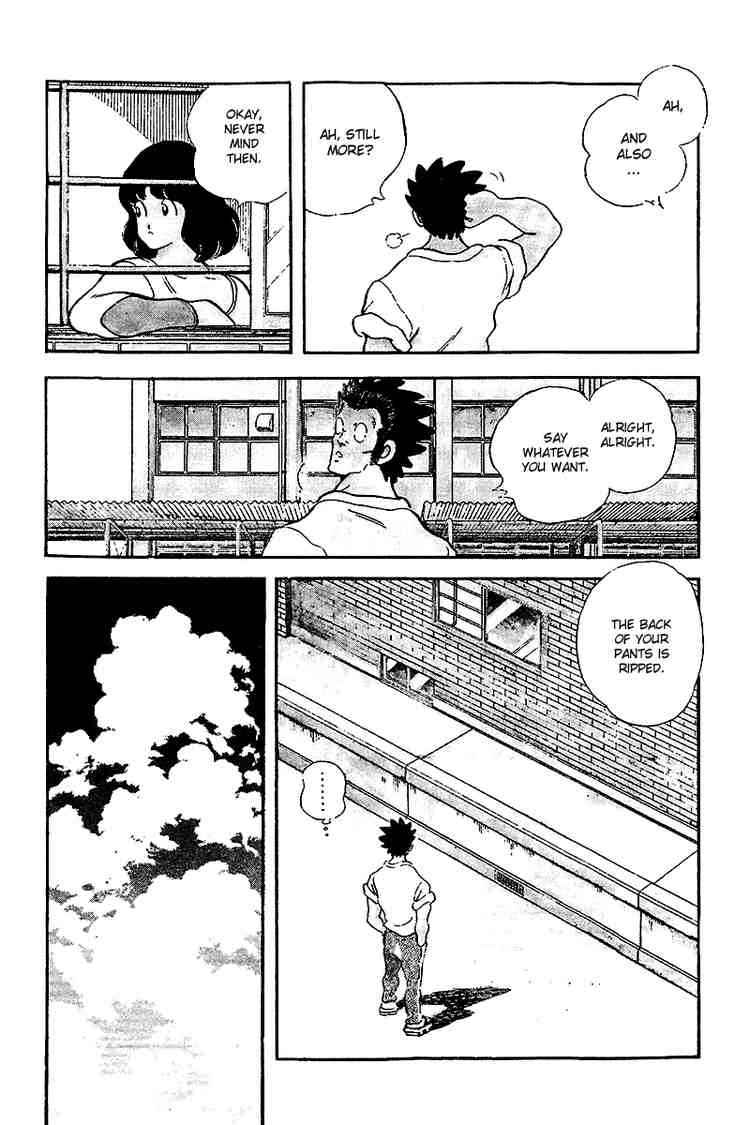 Touch Chapter 246 Page 4
