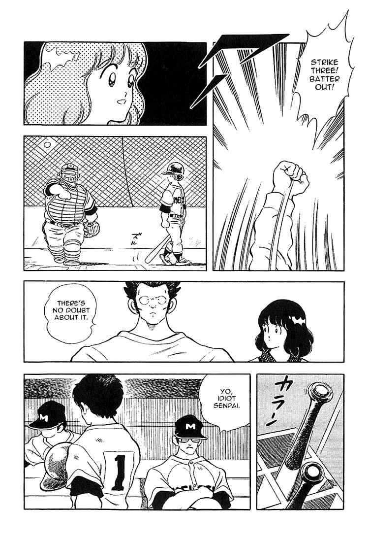 Touch Chapter 220 Page 12