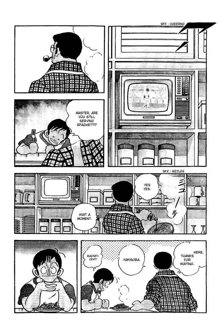Touch Chapter 234 Page 9