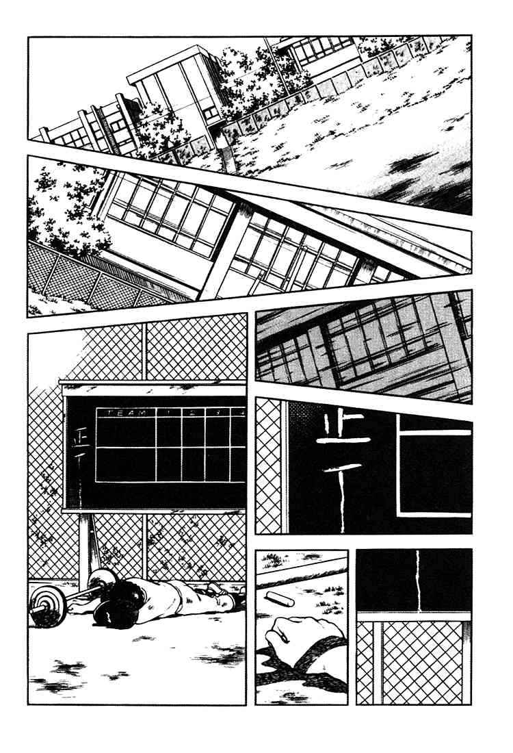Touch Chapter 156 Page 15