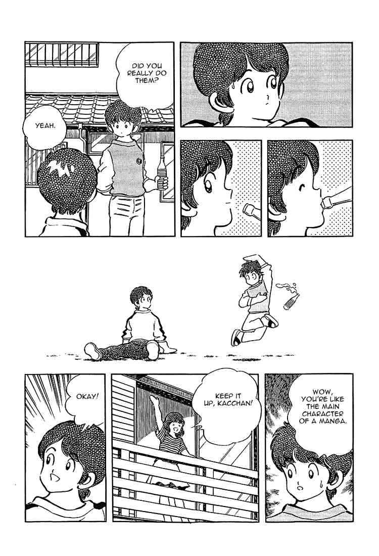 Touch Chapter 181 Page 4