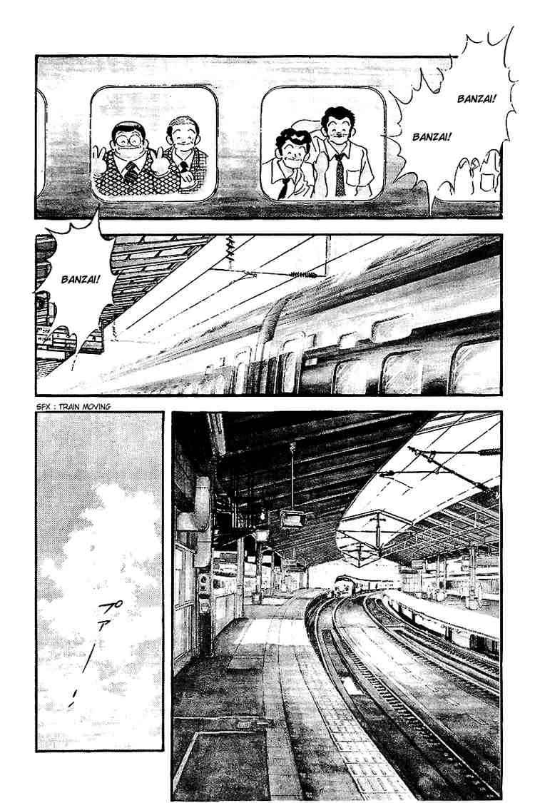 Touch Chapter 246 Page 13