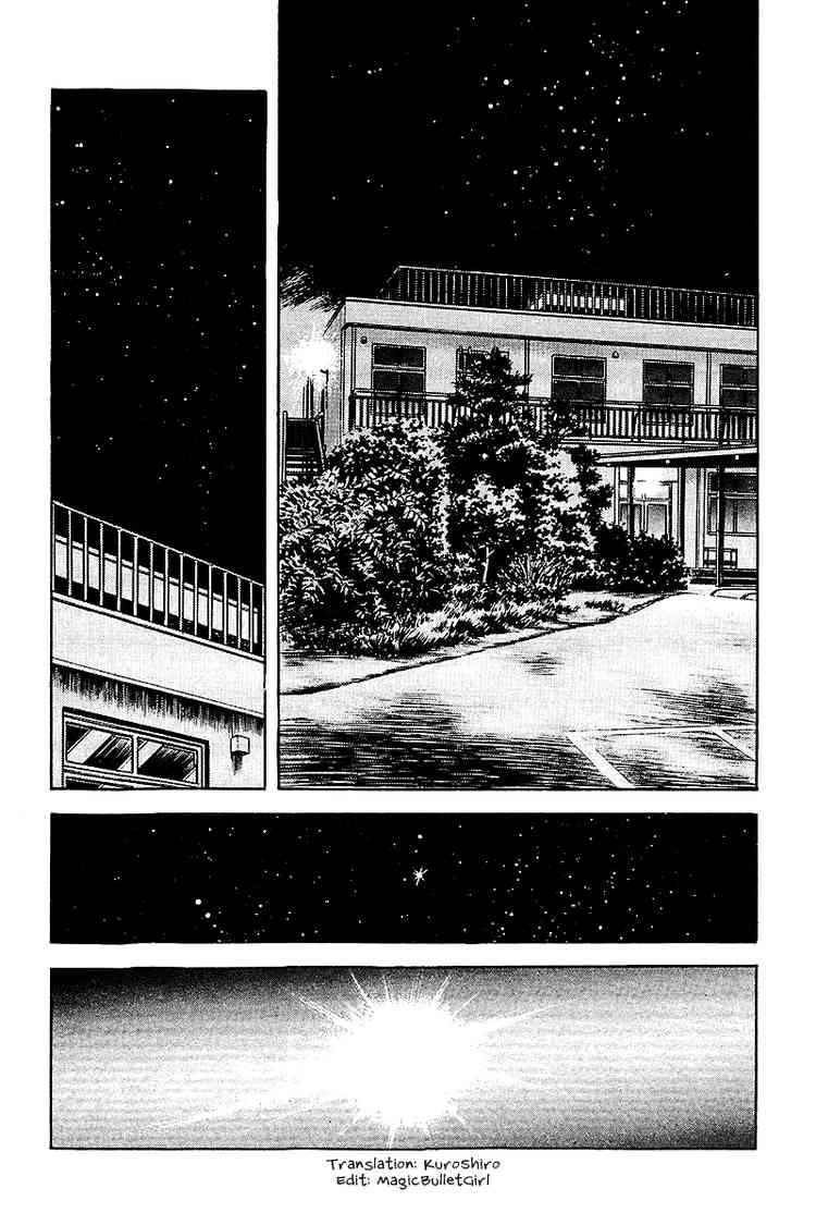 Touch Chapter 251 Page 2