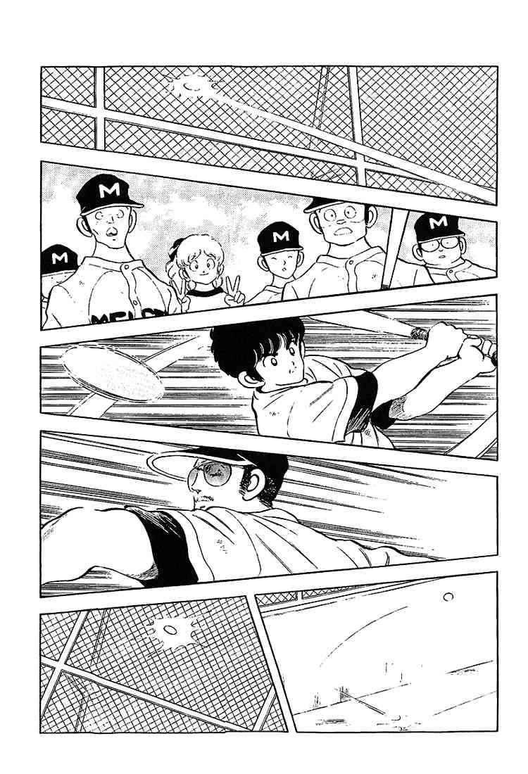 Touch Chapter 200 Page 15