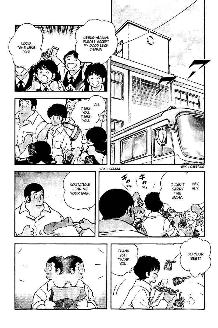 Touch Chapter 246 Page 5
