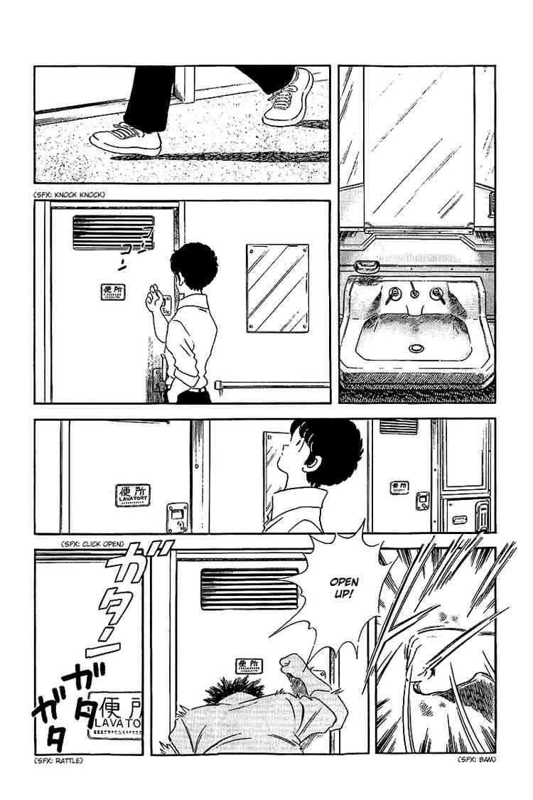 Touch Chapter 247 Page 11