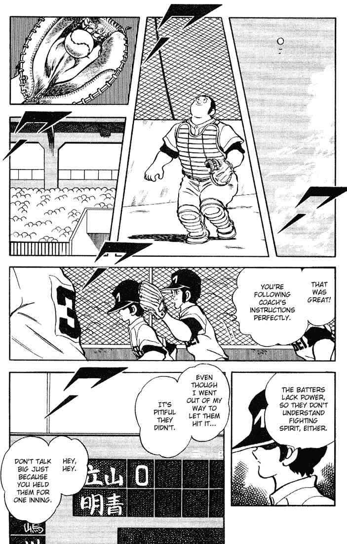 Touch Chapter 95 Page 6