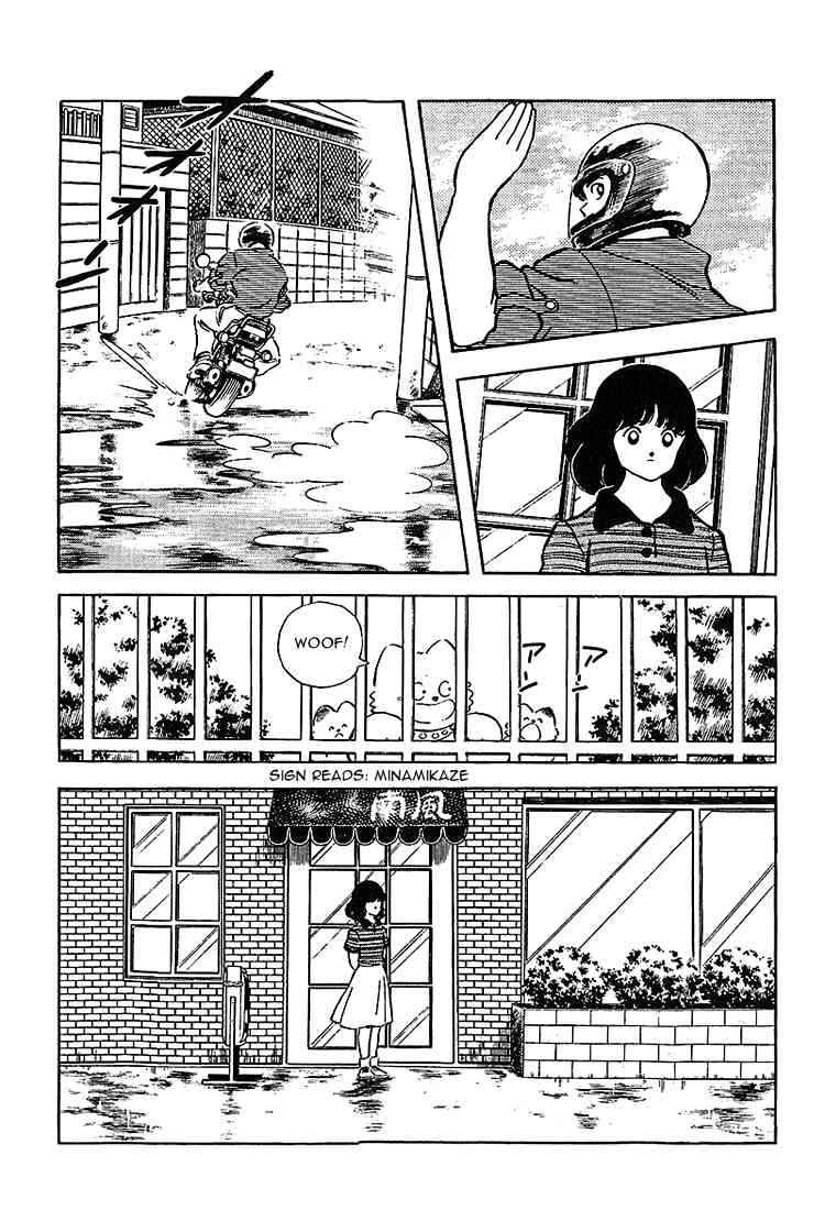 Touch Chapter 210 Page 11