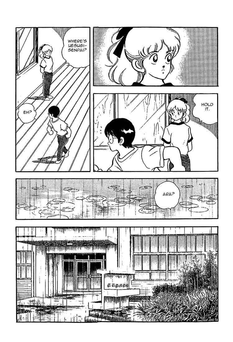 Touch Chapter 207 Page 7