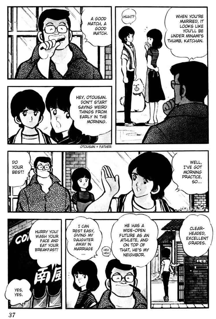Touch Chapter 2 Page 6