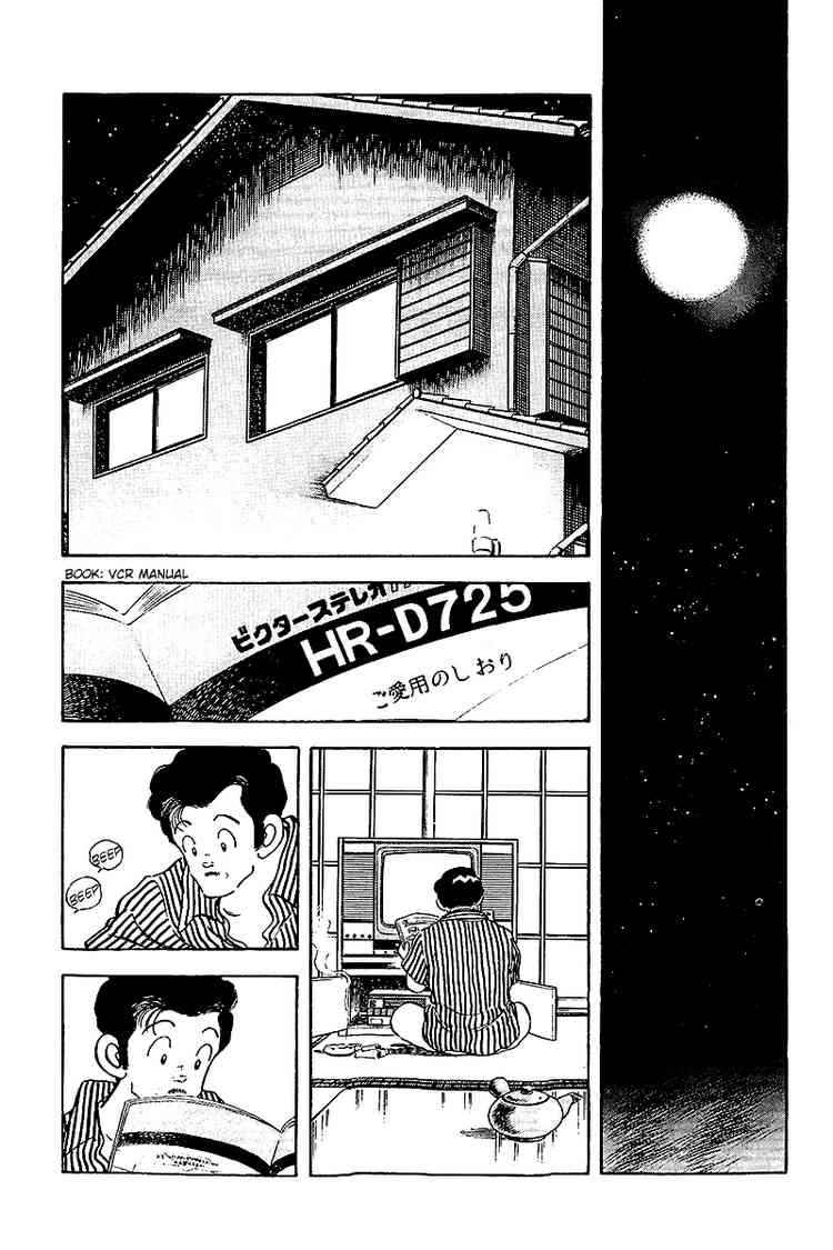 Touch Chapter 254 Page 11