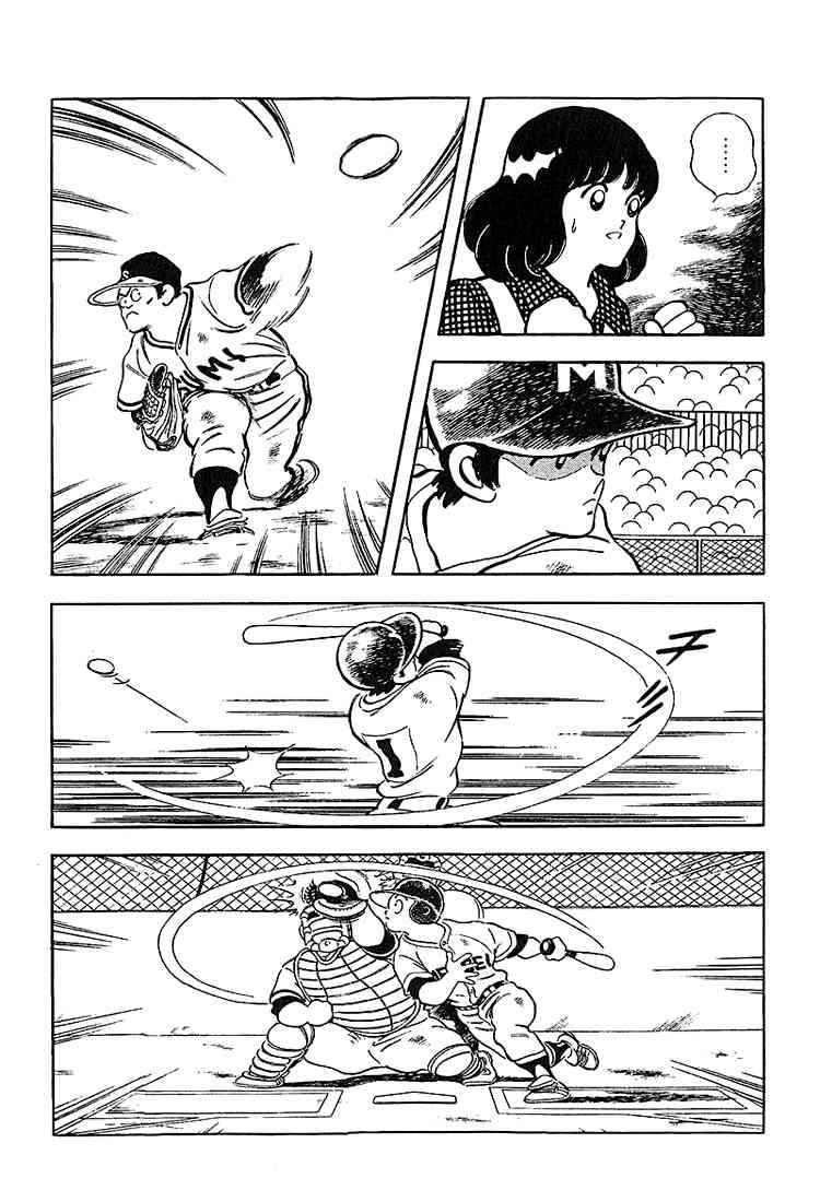 Touch Chapter 220 Page 11