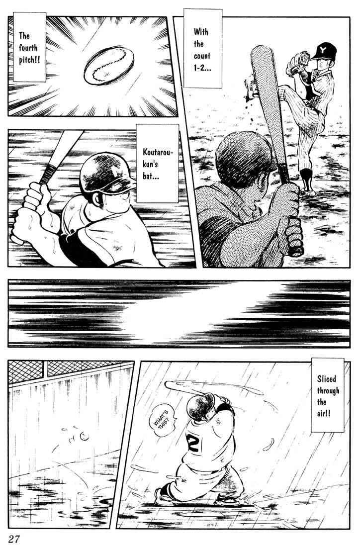Touch Chapter 51 Page 6