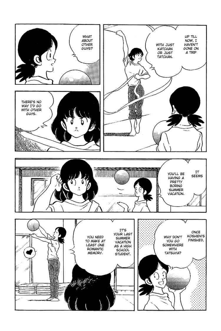 Touch Chapter 250 Page 13