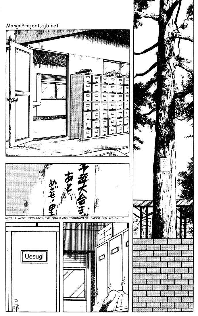 Touch Chapter 70 Page 4