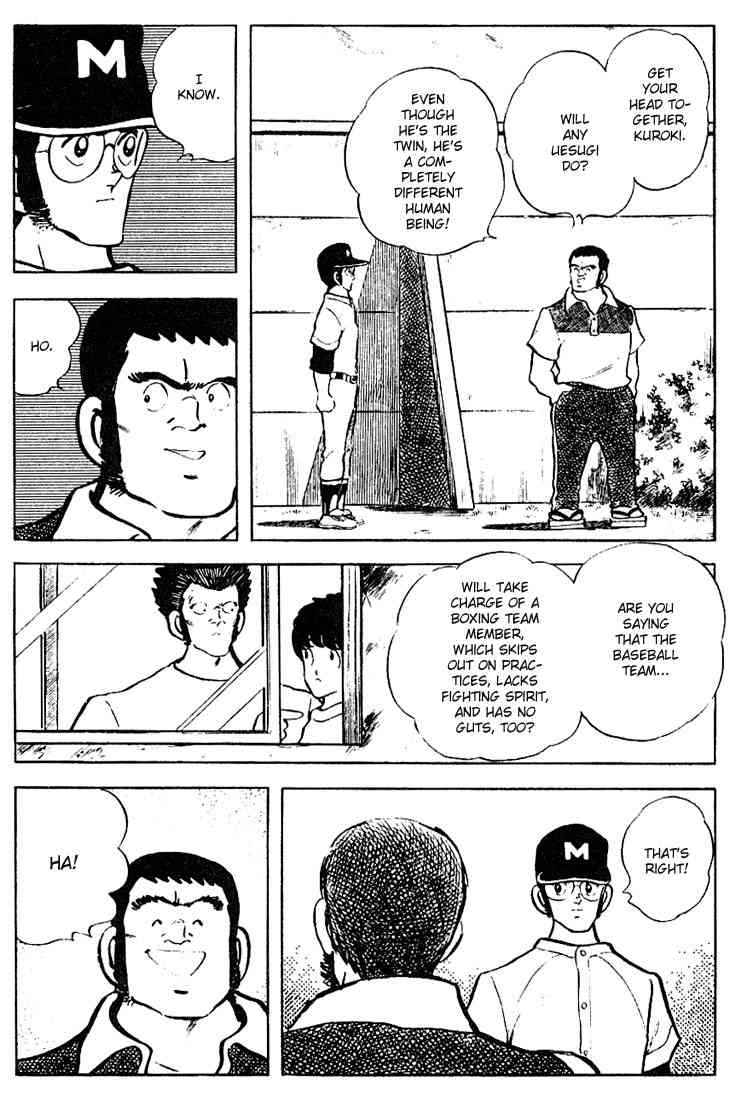 Touch Chapter 71 Page 9