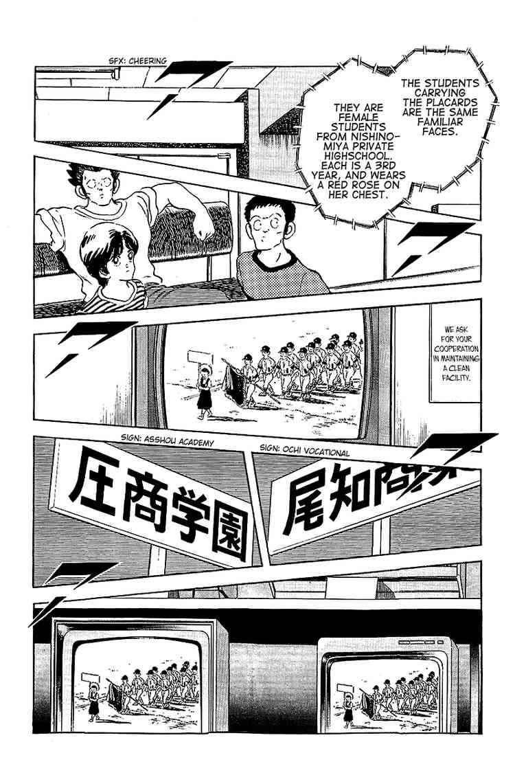 Touch Chapter 255 Page 14