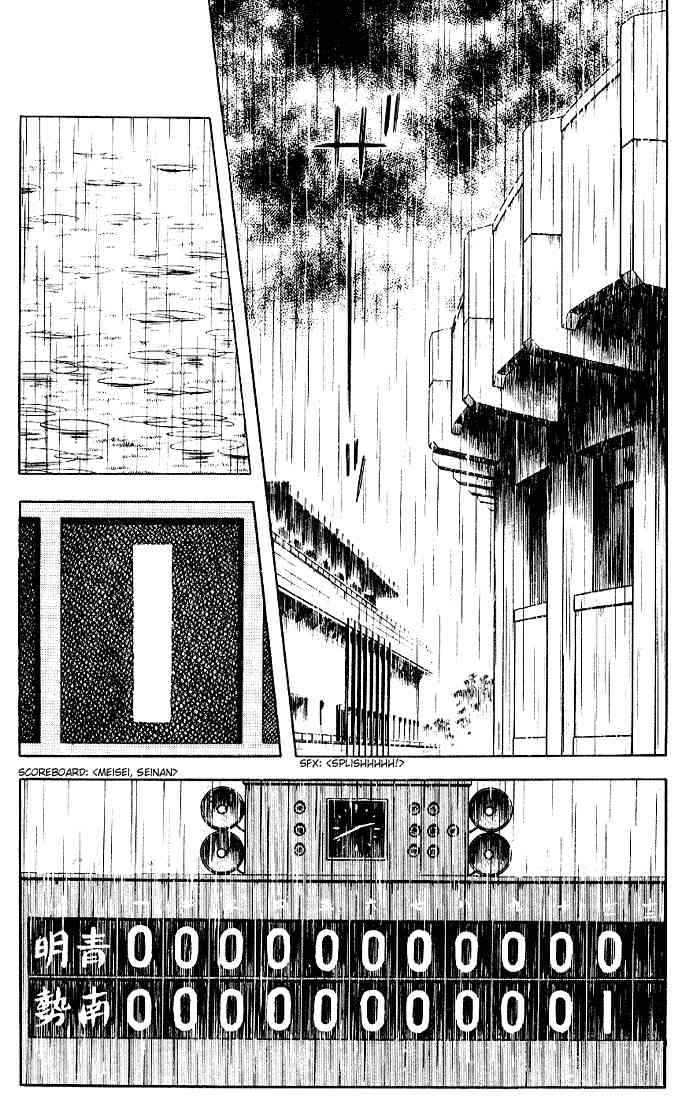 Touch Chapter 107 Page 3