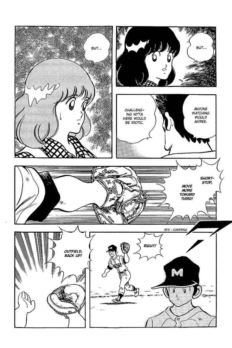 Touch Chapter 236 Page 12