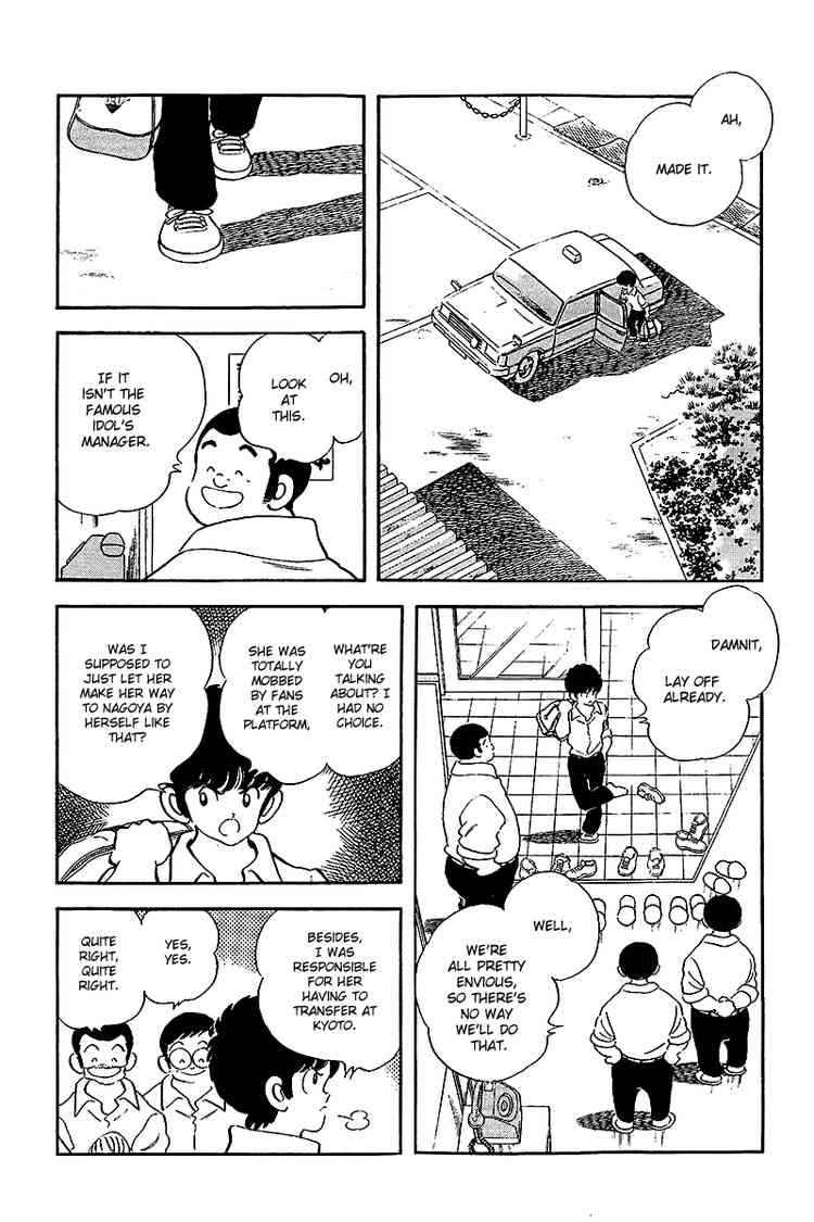 Touch Chapter 248 Page 3