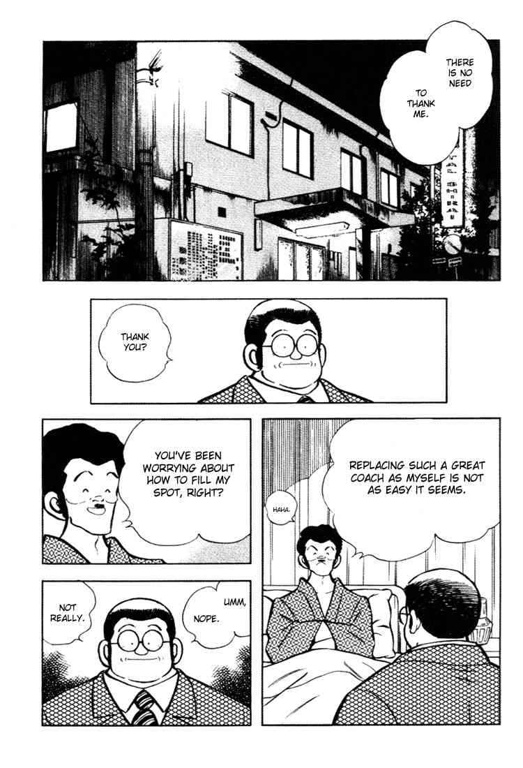 Touch Chapter 146 Page 3