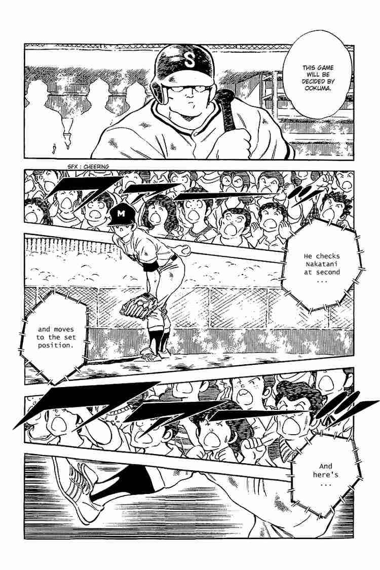 Touch Chapter 237 Page 4