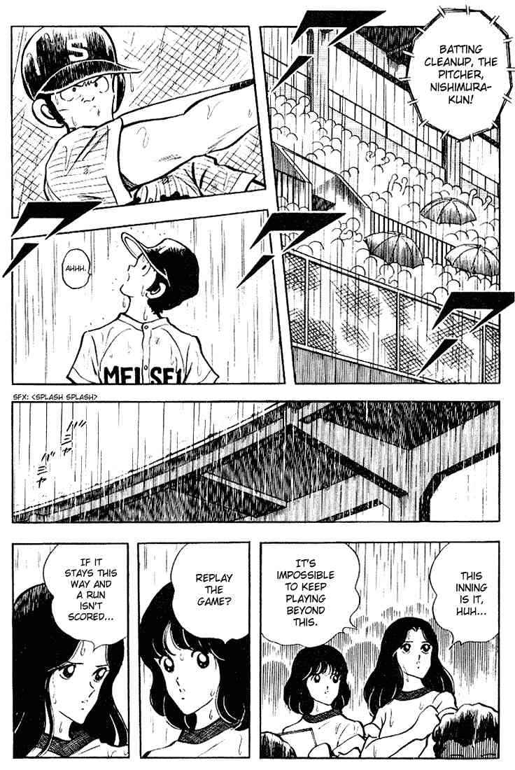Touch Chapter 106 Page 4