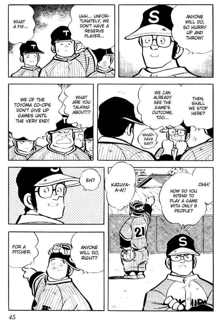 Touch Chapter 22 Page 6