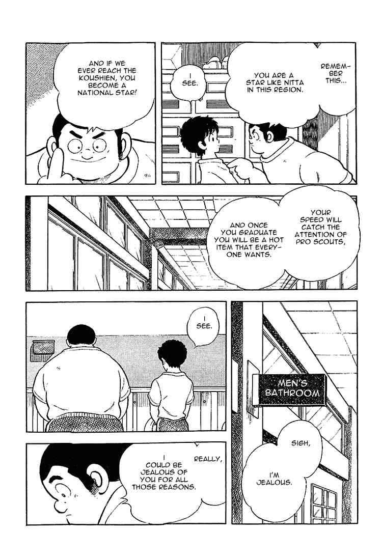 Touch Chapter 205 Page 15