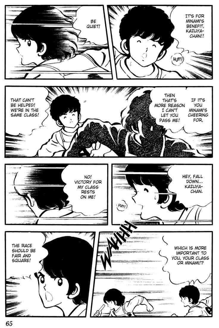 Touch Chapter 13 Page 7