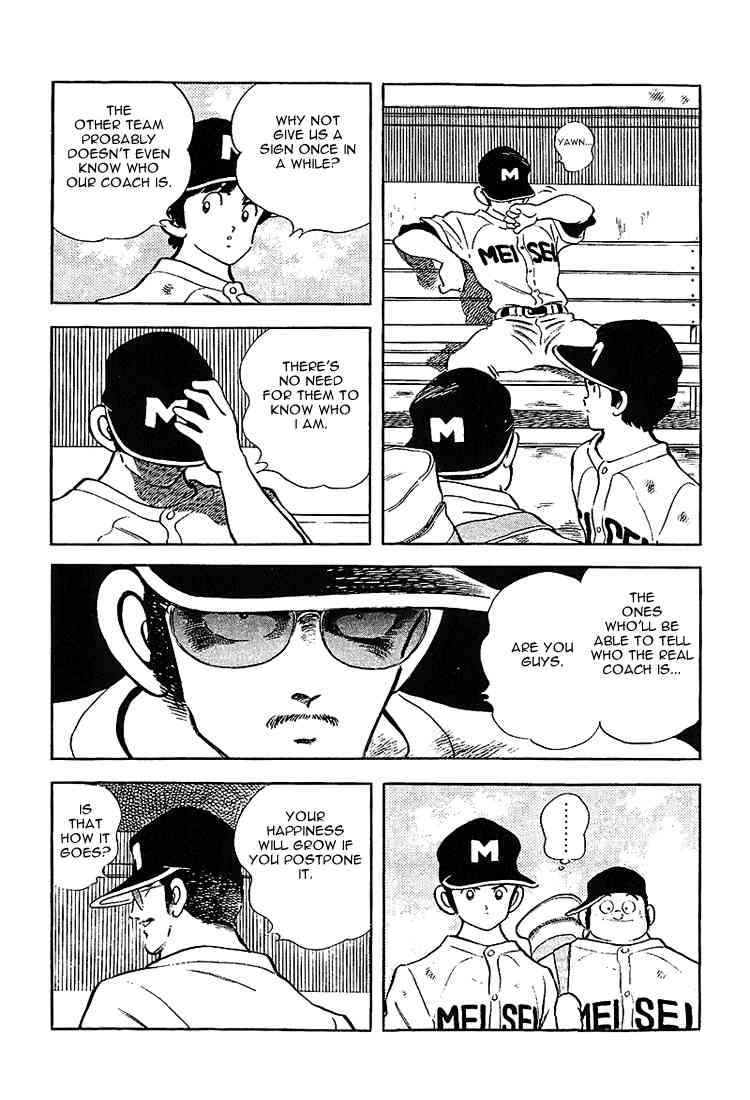 Touch Chapter 191 Page 6