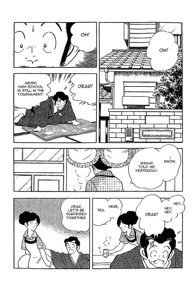 Touch Chapter 192 Page 4