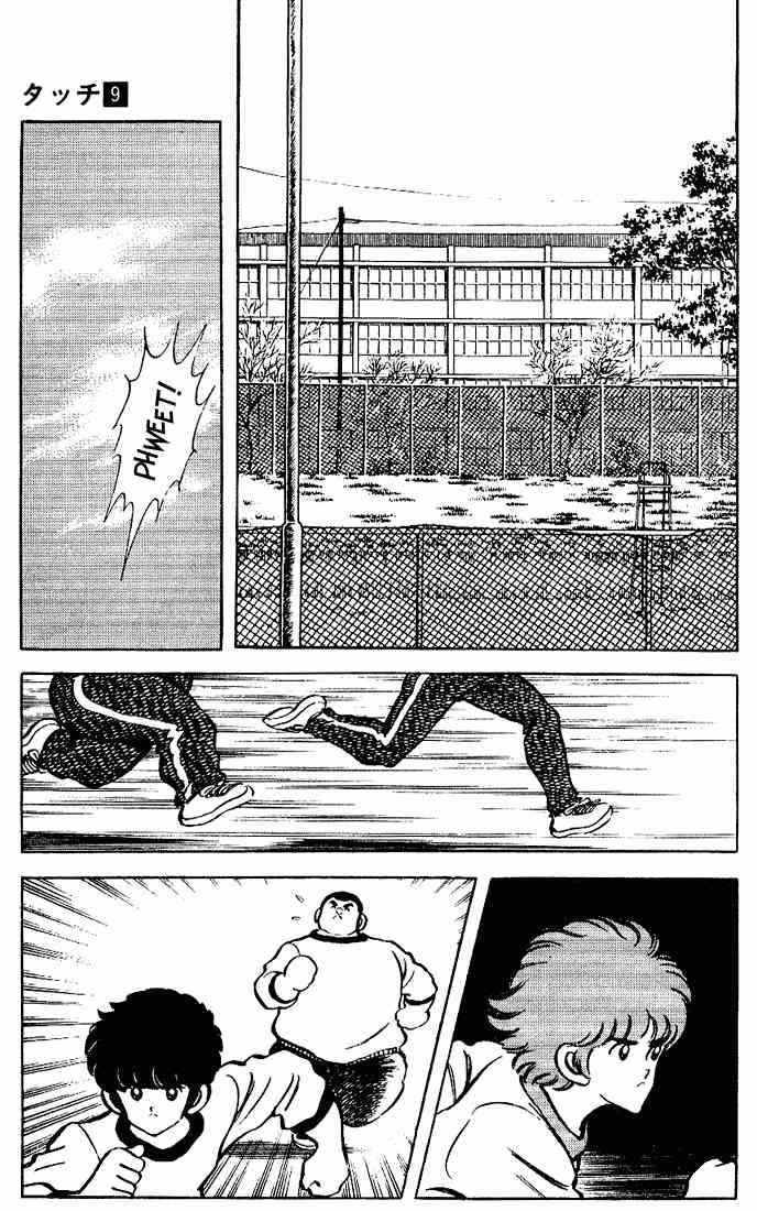 Touch Chapter 83 Page 14