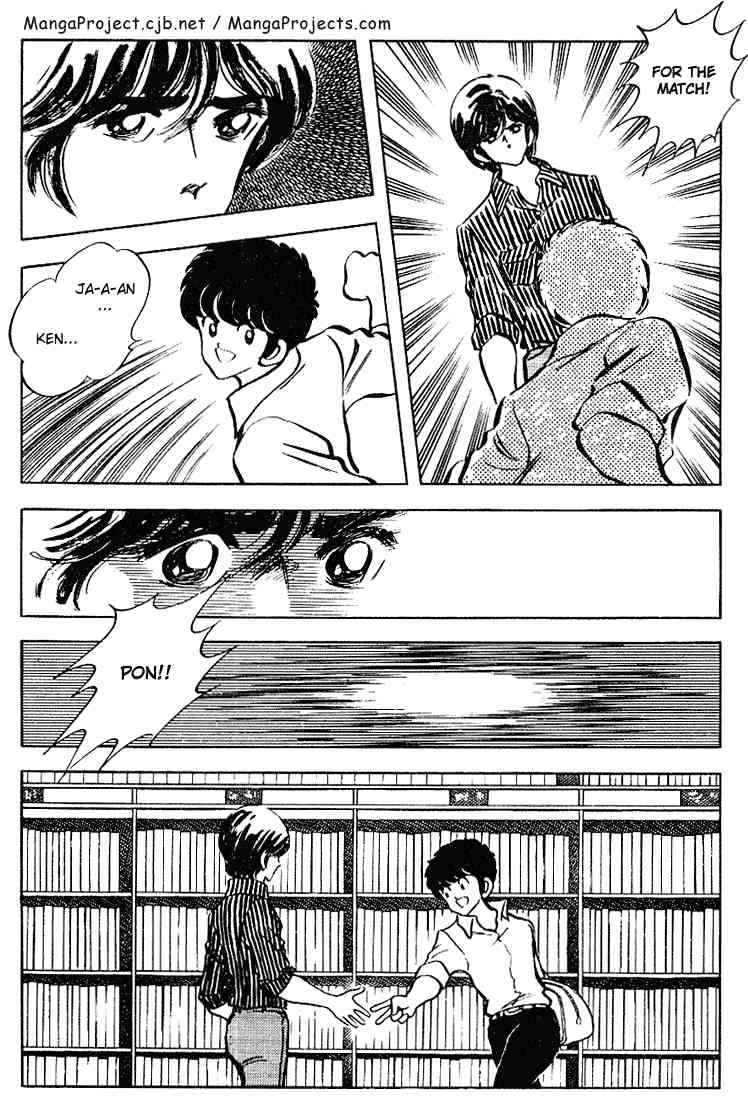 Touch Chapter 91 Page 11