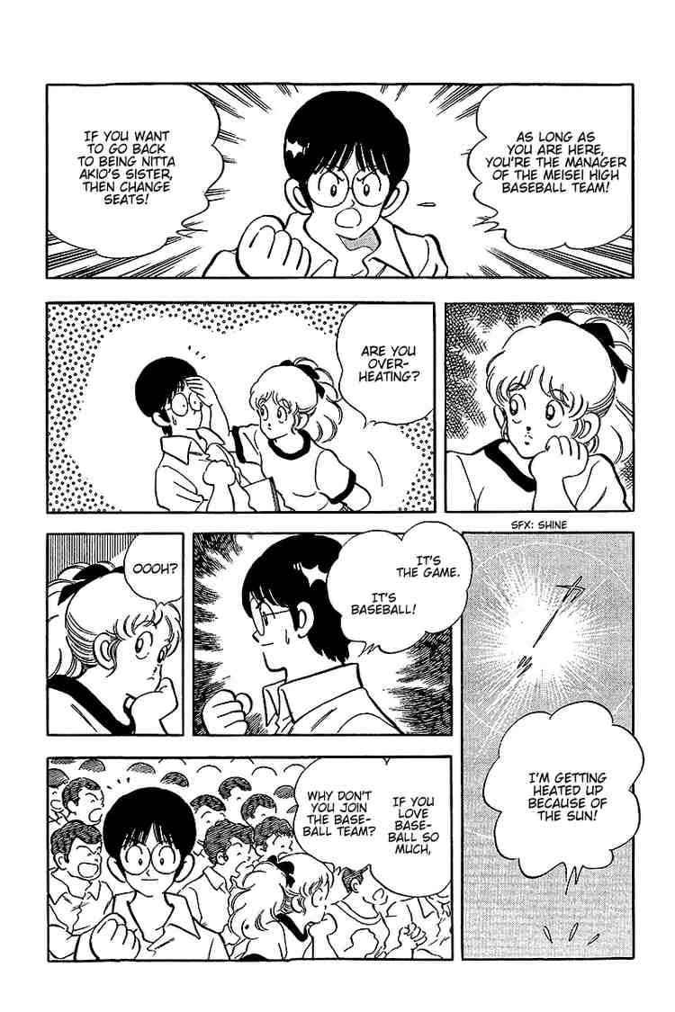 Touch Chapter 231 Page 13