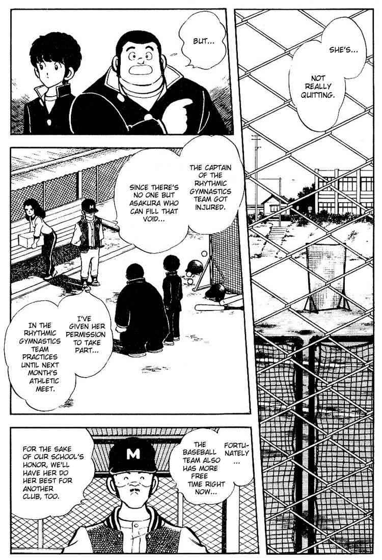 Touch Chapter 78 Page 3