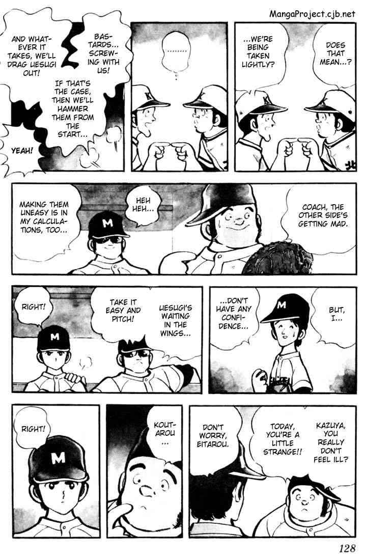 Touch Chapter 7 Page 5