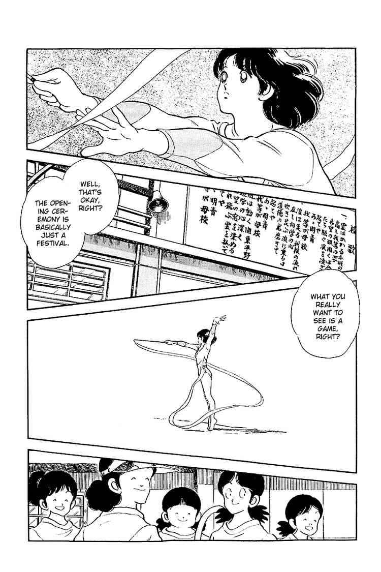 Touch Chapter 244 Page 3