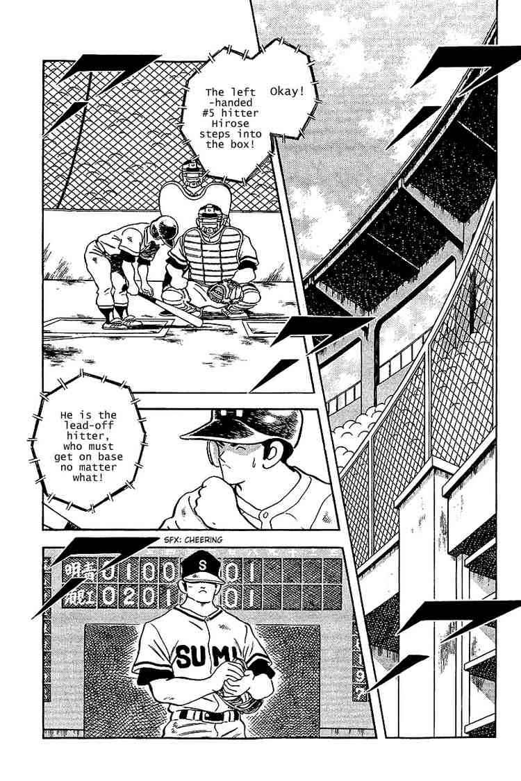 Touch Chapter 228 Page 7