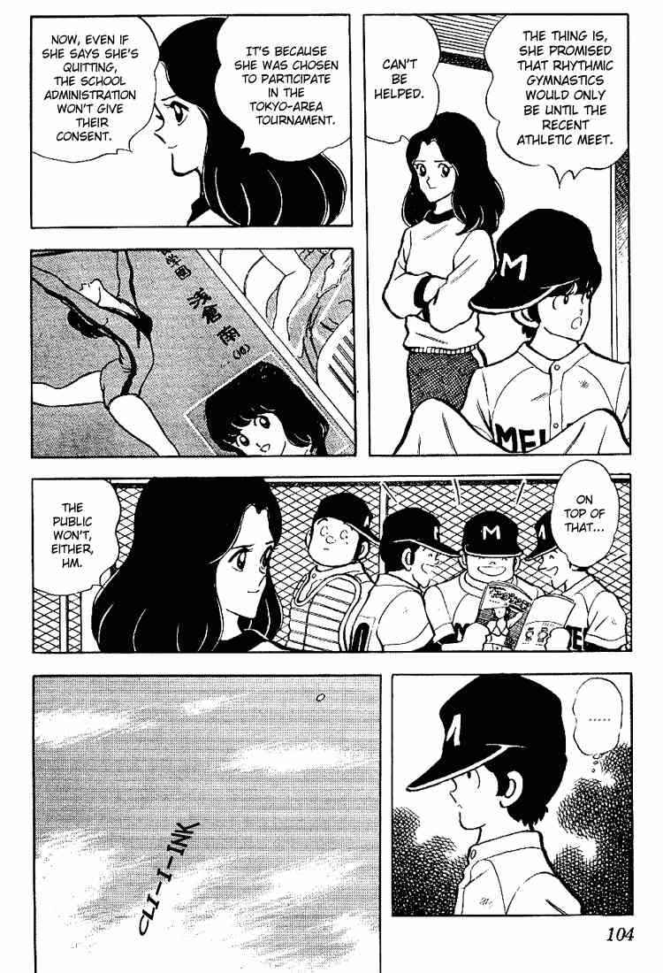 Touch Chapter 85 Page 11