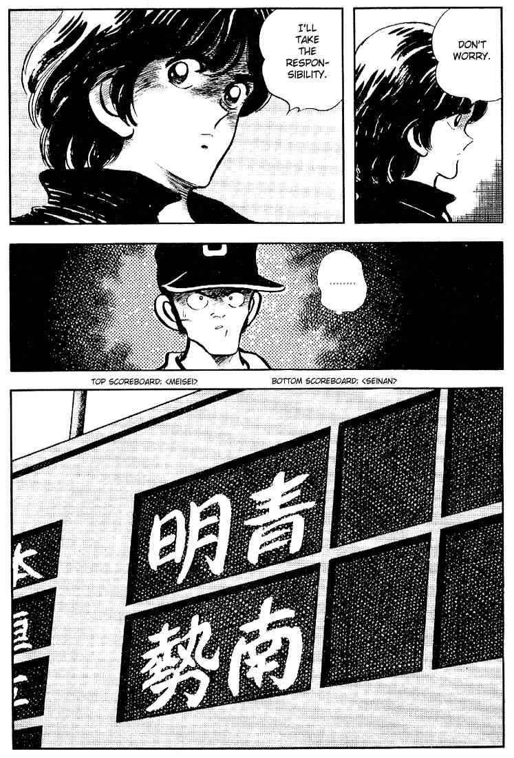 Touch Chapter 98 Page 12