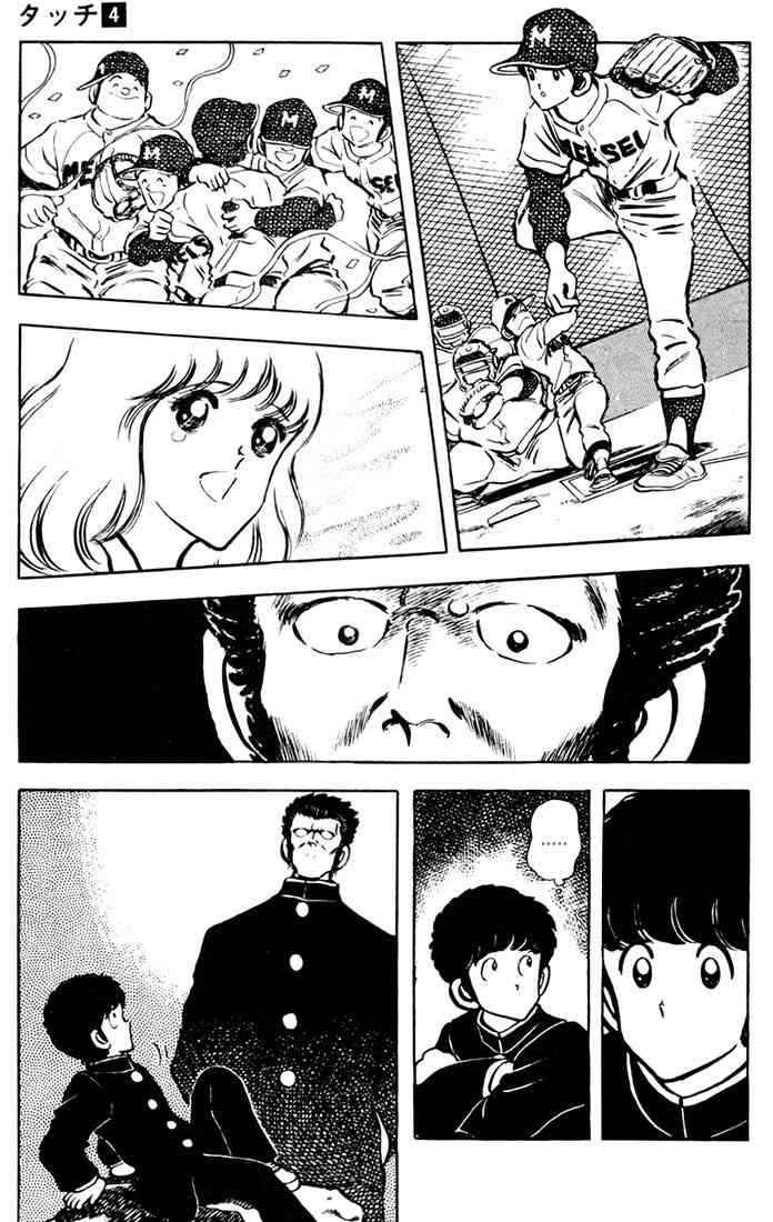 Touch Chapter 32 Page 14