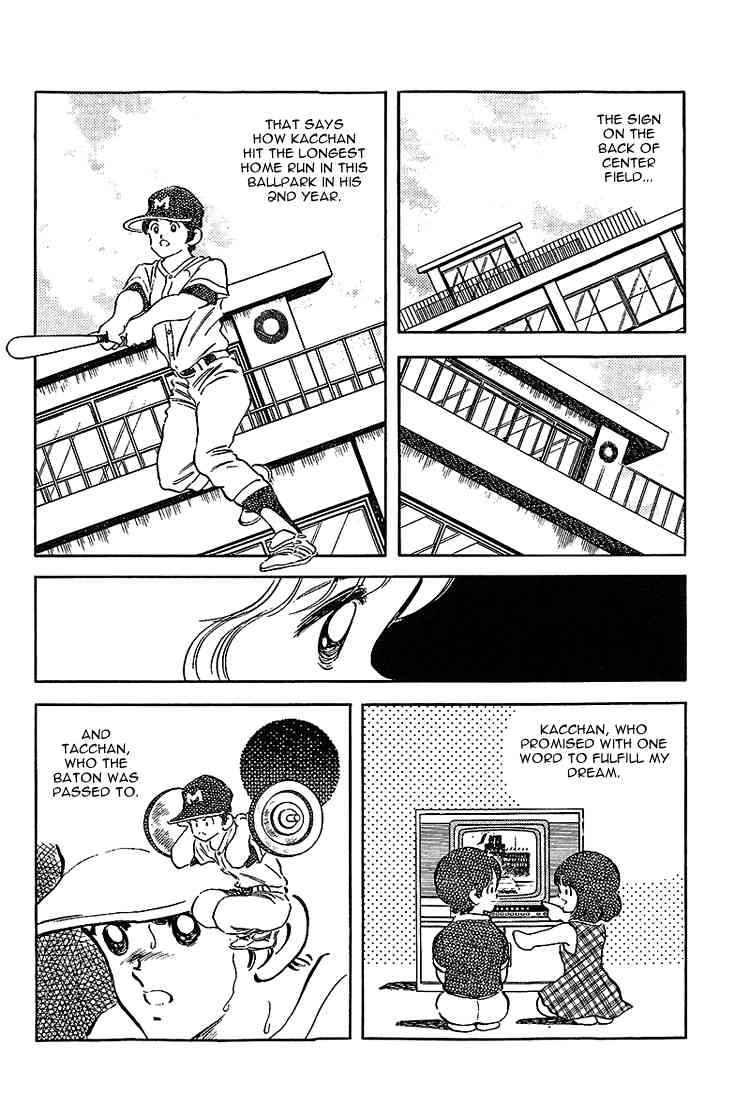 Touch Chapter 185 Page 7