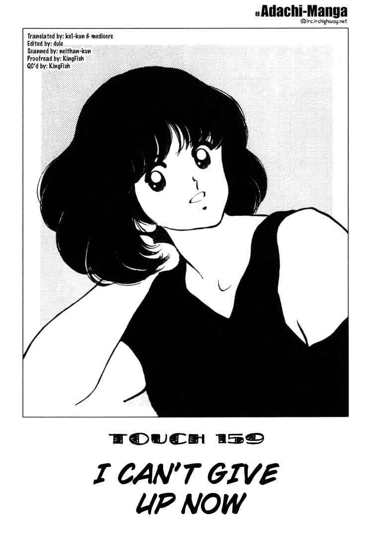 Touch Chapter 159 Page 1