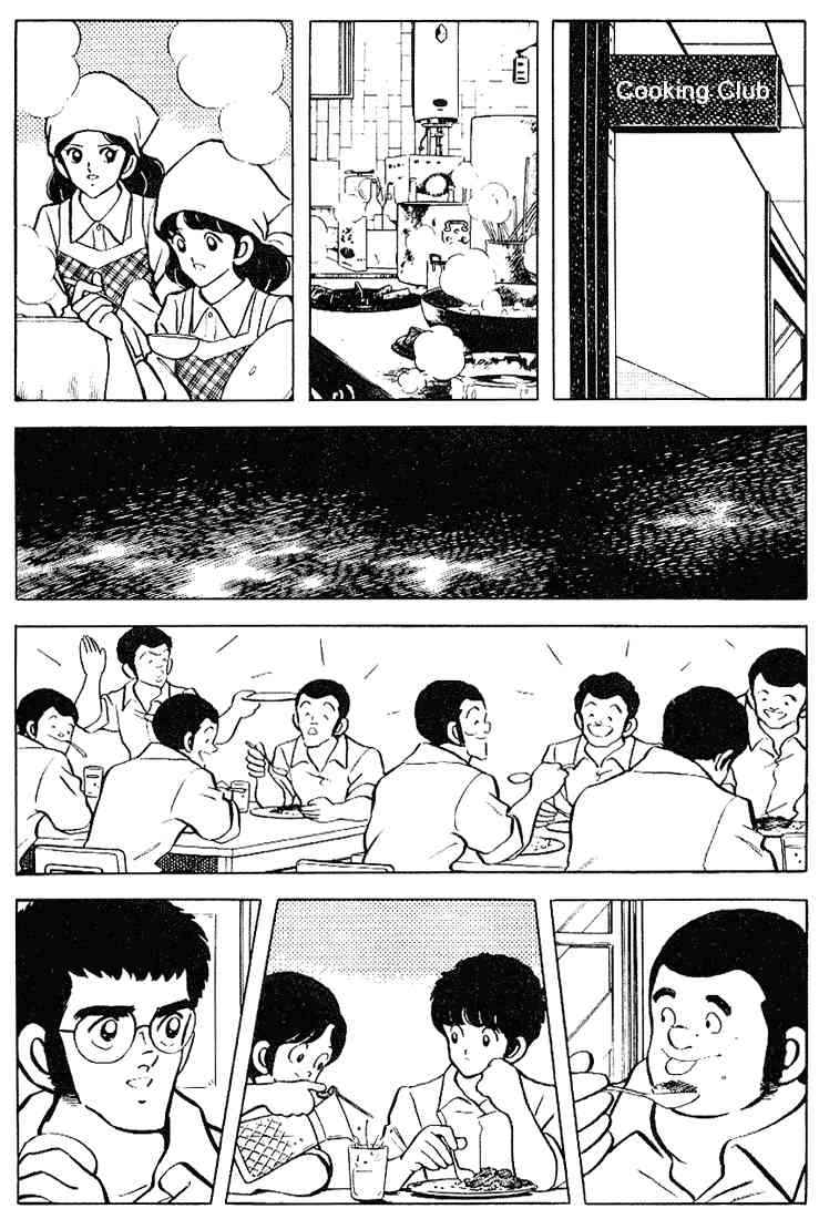 Touch Chapter 93 Page 15