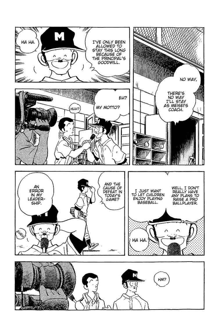 Touch Chapter 251 Page 13
