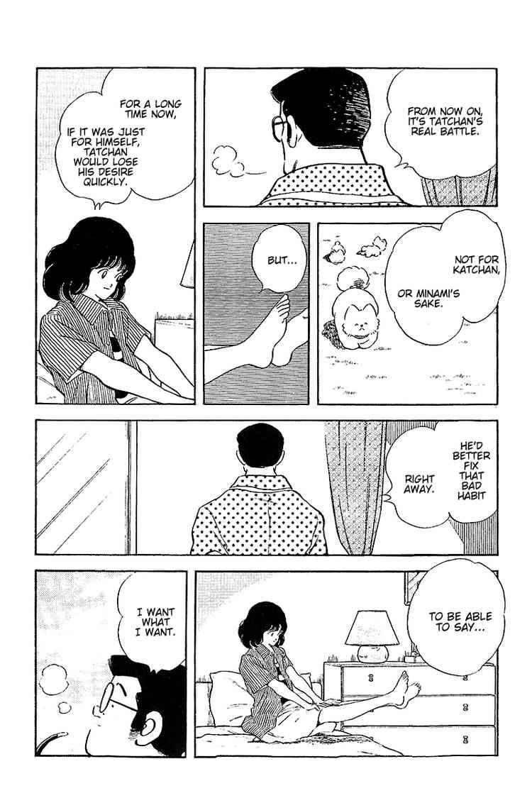 Touch Chapter 252 Page 7